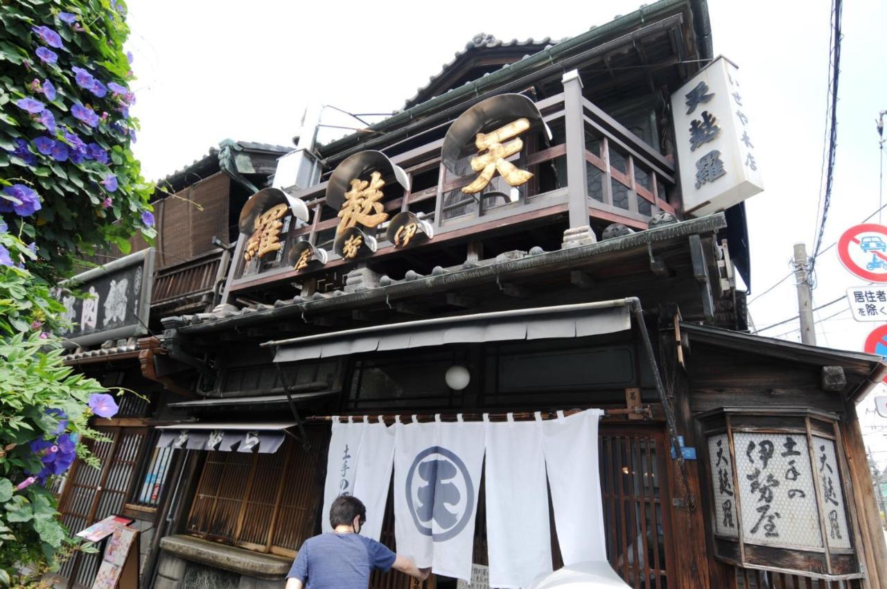 Musashi - Vacation 46871v Lägenhet Tokyo prefektur